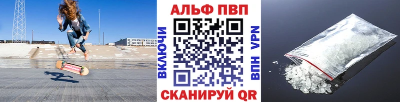 Alpha PVP крисы CK Рыльск