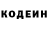 Метадон белоснежный Tanya Chernenko