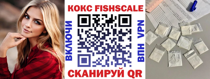 Cocaine Перу  Купить где  Рыльск 