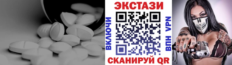 Купить закладки  Рыльск  Ecstasy Cube 