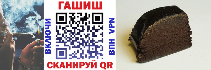 Купить  Рыльск  Гашиш hashish 