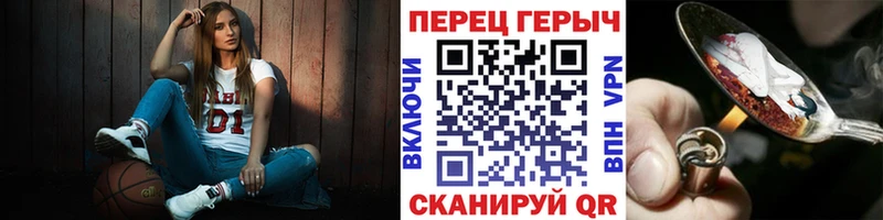 ГЕРОИН Афган  Купить  Рыльск 