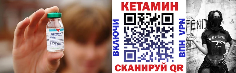 Кетамин ketamine Рыльск