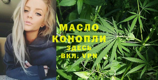 2c-b Богданович