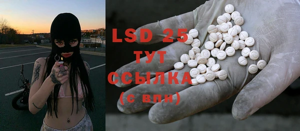 2c-b Богданович
