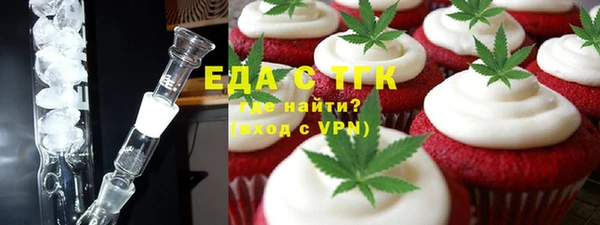 mdma Богородицк