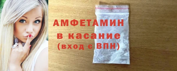 кокаин Богородск