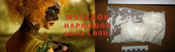 mdma Богородицк