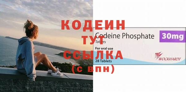 кокаин Богородск