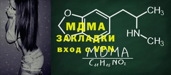 кокаин Богородск