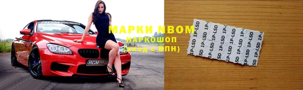 mdma Богородицк