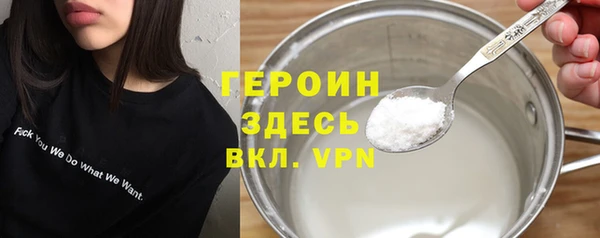 кокаин Богородск