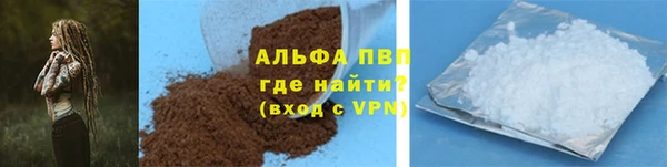 кокаин Богородск