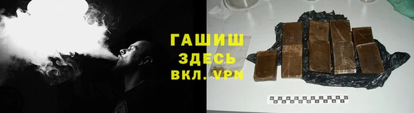 кокаин Богородск