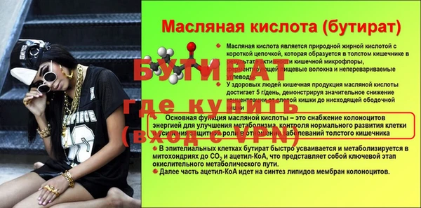 кокаин Богородск