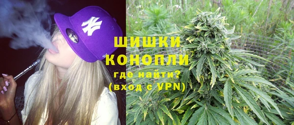 кокаин Богородск