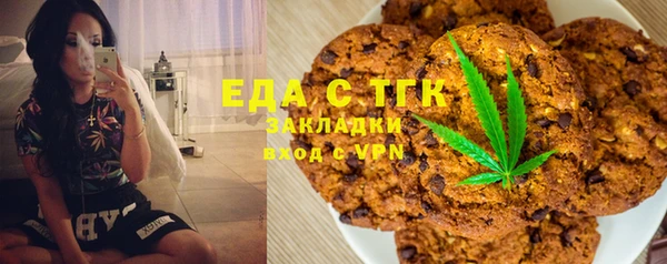 mdma Богородицк
