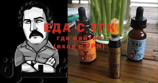 кокаин Богородск