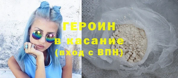 кокаин Богородск