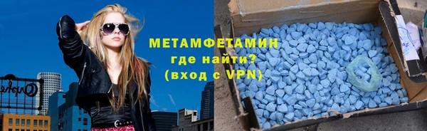кокаин Богородск