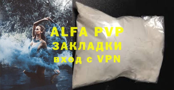 2c-b Богданович