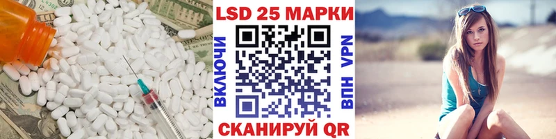 Купить где  Рыльск  Лсд 25 экстази кислота 