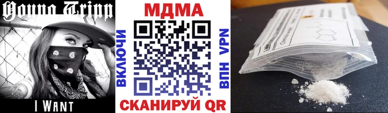 Купить  Рыльск  МДМА кристаллы 