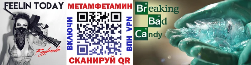 Первитин мет  Купить где  Рыльск 