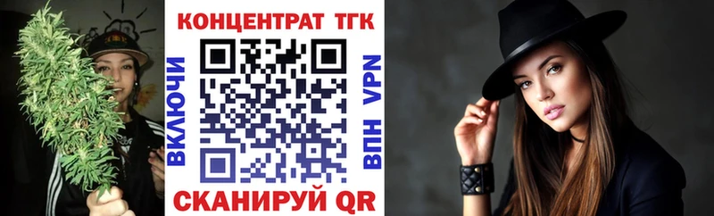 Купить закладки  Рыльск  Дистиллят ТГК гашишное масло 